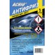 Антифриз ACRYO, Концентрат -60°С, 5 литра